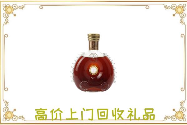 山城区附近回收路易十三